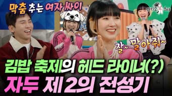 Episode 946