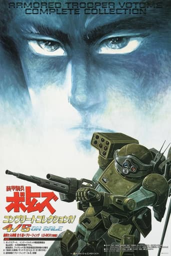 Armored Trooper VOTOMS: Brilliantly Shining Heresy