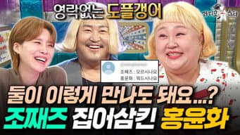 Episode 937