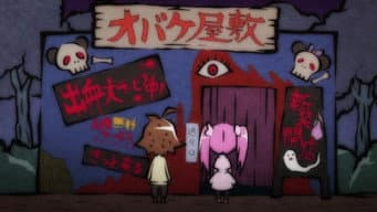 AkaKill! Theater #17 - Haunted House