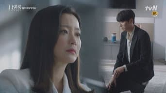 Episode 8