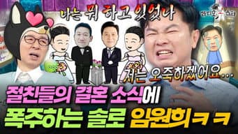 Episode 924