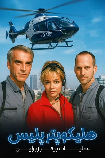 HeliCops - Einsatz über Berlin
