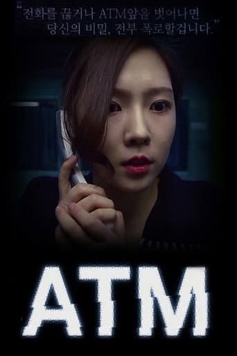 Cash Machine