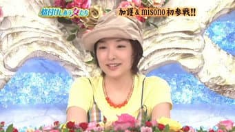 Kago Ai