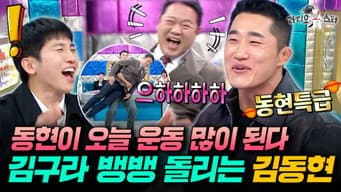 Episode 947