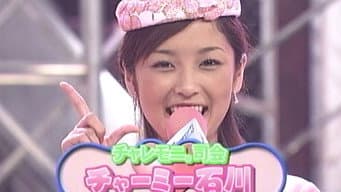 Double-Dutch and Country Musume.'s Hokkaido