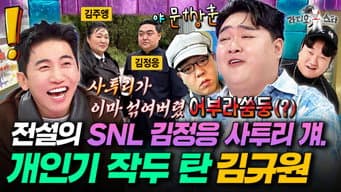 Episode 940