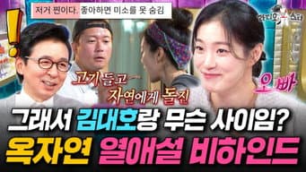Episode 934