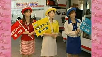 Hello! Morning 5th Anniversary Special