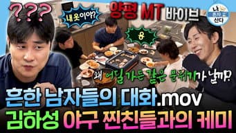 Episode 626