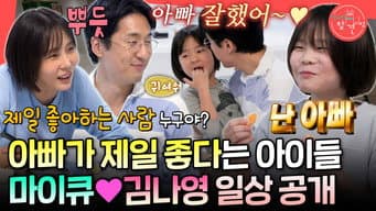 Episode 375