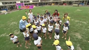 Kindergarten Special