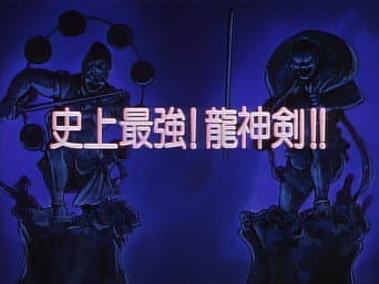 The Strongest in History! The Ryuujin Sword!!