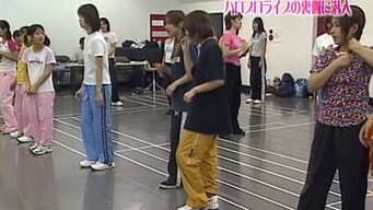 H!P 2000 Summer Concert Rehearsals
