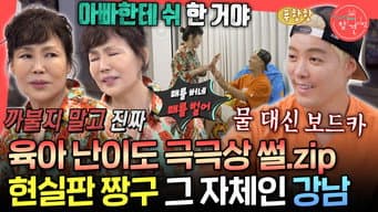 Episode 366