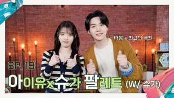 IU X Agust D Palette (With Agust D)