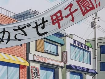 A short summer ... Goodbye, Kat-chan!