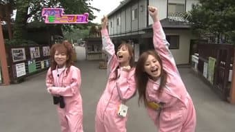Haromoni! Cub Quiz