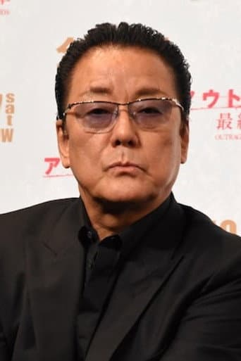 Hakuryu