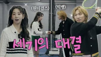 Episode 16