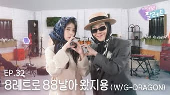 G-DRAGON is flyin8 hi8h to 8alette (With G-DRAGON)