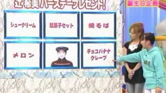 Tsuji-chan's 15th birthday project