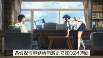 Nagumo Dons the Haori / Producing Nagumo Detective Agency / Nagumo Detective Agency Shuts Down