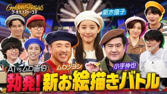 Episode 35