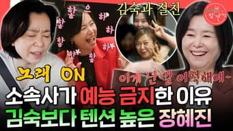 Episode 371