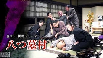 Episode 13
