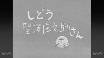 Period Drama Osomatsu-san/Choromatsu Rising