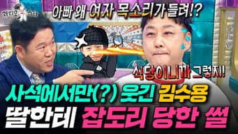 Episode 931